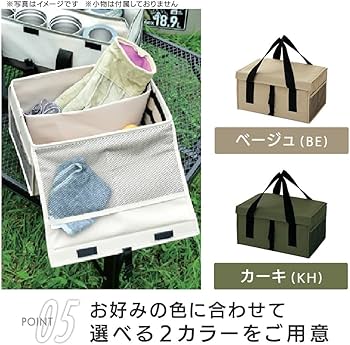 Amazon | キャンパーズコレクション(Campers Collection) コンテナ